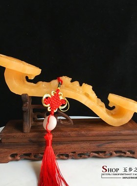 新品天然米黄玉如l意摆件家居客厅玄关酒柜办公室新中式现代简约