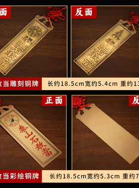 新品门对门铜石敢当挂件室内外补角缺角牌M双狮子泰山石家居八卦