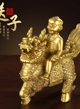 极速黄铜麒麟g送子摆件一对铜麒麟金童玉女卧室家居装饰品创意工