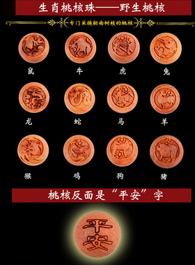 极速宝宝手链红绳t婴儿黑狗牙本命年儿童朱砂桃木手绳