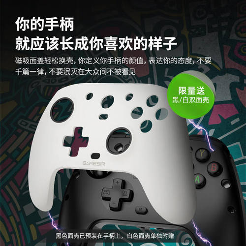 极速盖世a小鸡GAMESIR-G7微软授权xbox游戏有线手柄pc电脑摇杆ste - 图3