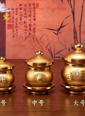 新品纯铜财神供水杯家用室内关公供E酒杯佛堂净水杯佛前供水杯供