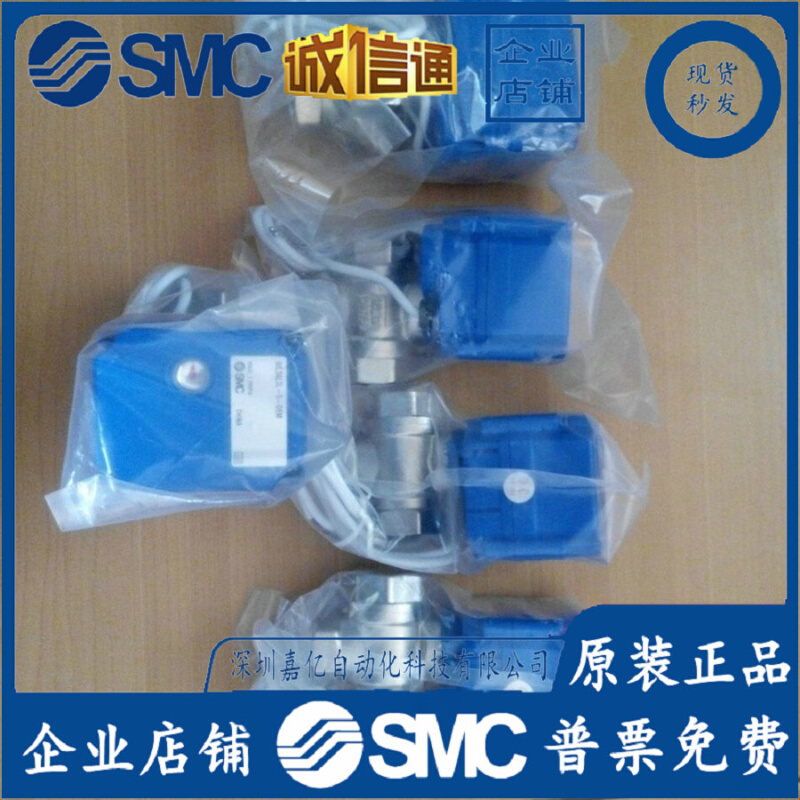 WL34L3L-5-OEM适用山东新华医疗脉动柜电动执行器清洗机换向阀SMC - 图3