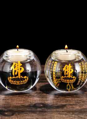 烛台酥油灯座水晶烛光欧式高档晚餐礼佛浪漫简约居家candlestick
