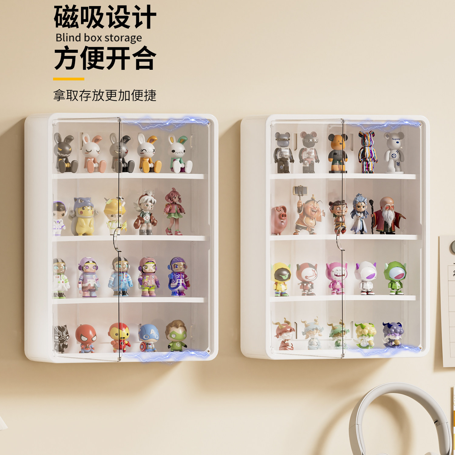 壁挂式手办展示柜透明盲盒展示架公仔模型积木泡泡玛特防尘收纳盒,淘宝优惠券,粉丝福利购,淘宝优惠卷