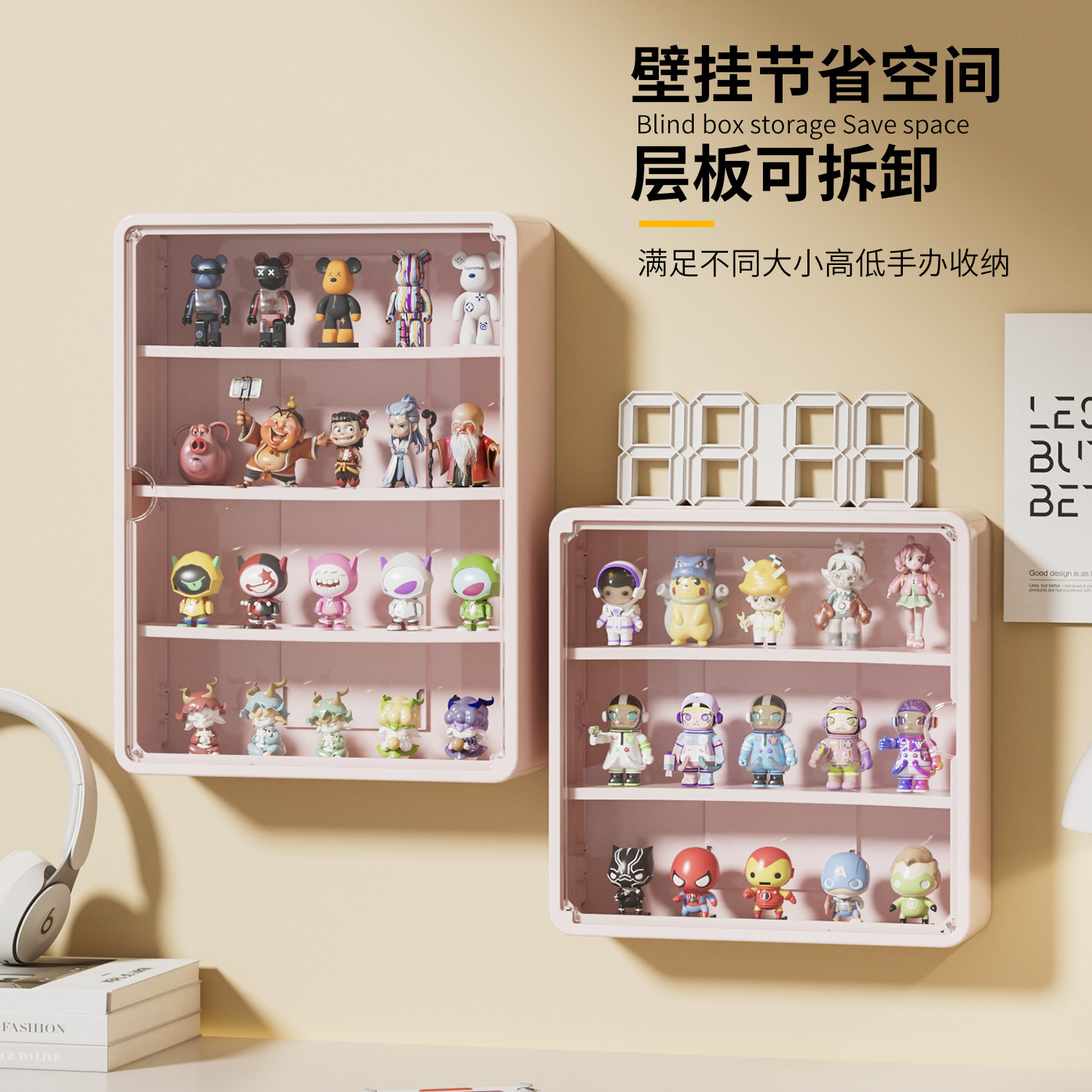 壁挂式手办展示柜透明盲盒展示架公仔模型积木泡泡玛特防尘收纳盒,淘宝优惠券,粉丝福利购,淘宝优惠卷