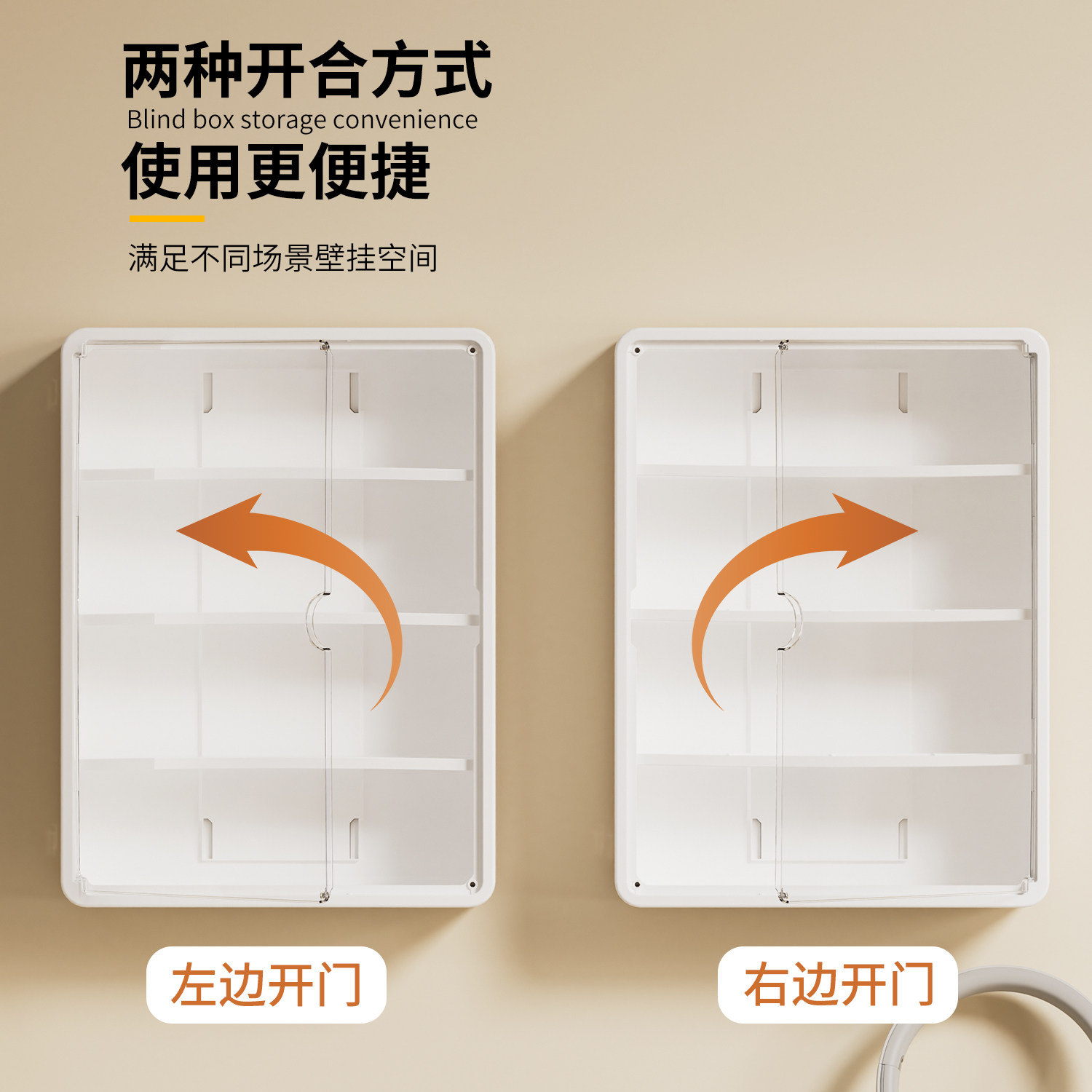 壁挂式手办展示柜透明盲盒展示架公仔模型积木泡泡玛特防尘收纳盒,淘宝优惠券,粉丝福利购,淘宝优惠卷