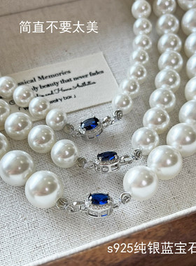 2026新款天然澳母贝轻奢爆款珍珠项链女颈链澳白正圆高级感纯银扣