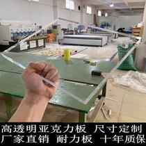 High transparent PVC plate Customized transparent hard plastic plate PVC Hard plate transparent PC Endurance Plate Fireproof Flame Retardant plate