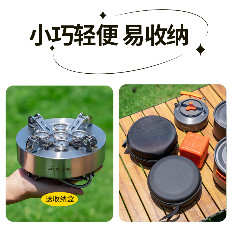 极猎便携式防风猛火炉头折叠燃气灶野外露营烧水炉卡式炉户外炉具