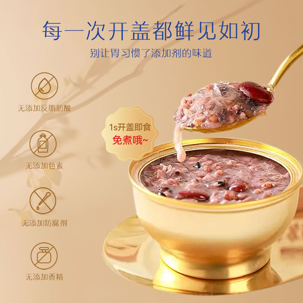 小鲜姿【燕窝粥礼盒装】0蔗糖免煮即食速食八宝粥孕妇滋补营养粥