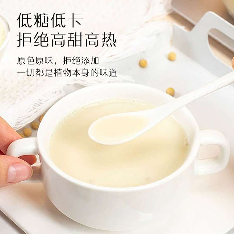 小鲜姿白芸豆奇亚籽豆浆粉益生菌魔芋独立包装早餐冲饮