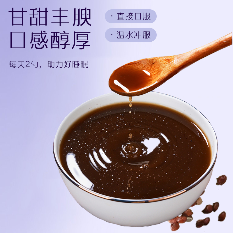 小鲜姿酸枣仁膏正宗酸枣仁正品旗舰店百合茯苓茶汤糕睡眠膏方