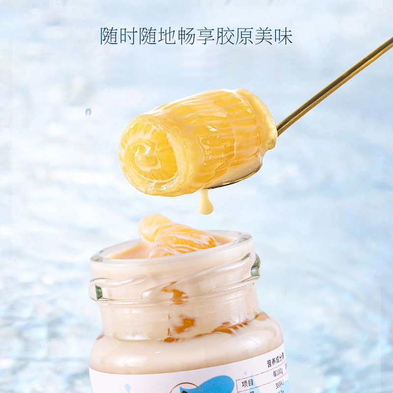 小鲜姿正品鲜炖纯牛奶即食花胶鱼胶孕妇滋补天然胶原礼盒装75g*20