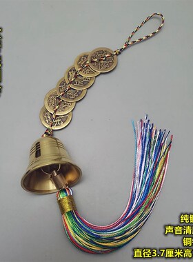 速发五钱挂件纯铜六钱铜铃八钱葫五门对门五黄二线芦色黑绳挂饰
