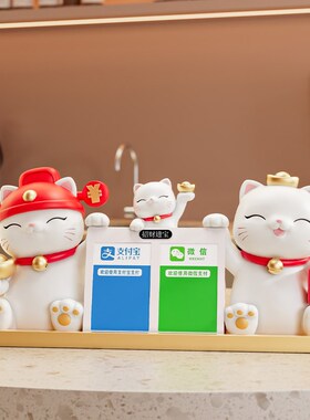 速发招财猫摆件收钱台维码新店店铺收银台前开二业礼物发财猫装饰