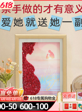 速发手工饰2摆件5装0桌面摆台送母亲节礼物卧室床头摆画情人节礼