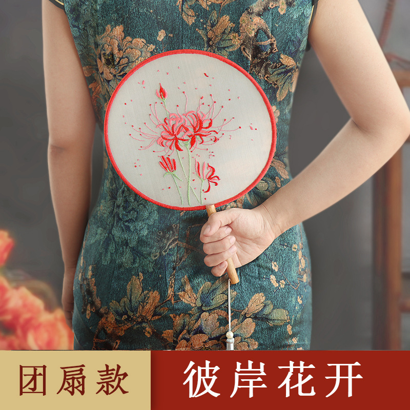 速发刺绣手工材料包自绣团扇制作礼物苏学者古扇初绣风子 - 图2