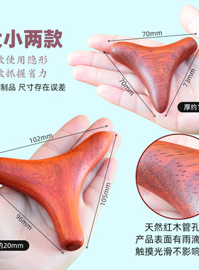 速发实木足底足锥三角雀按脚棒经络穴痧点刮按摩疗小巧易握工具