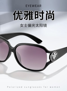 速发线镜款2024新款级感偏光镜紫外墨端士太防开车