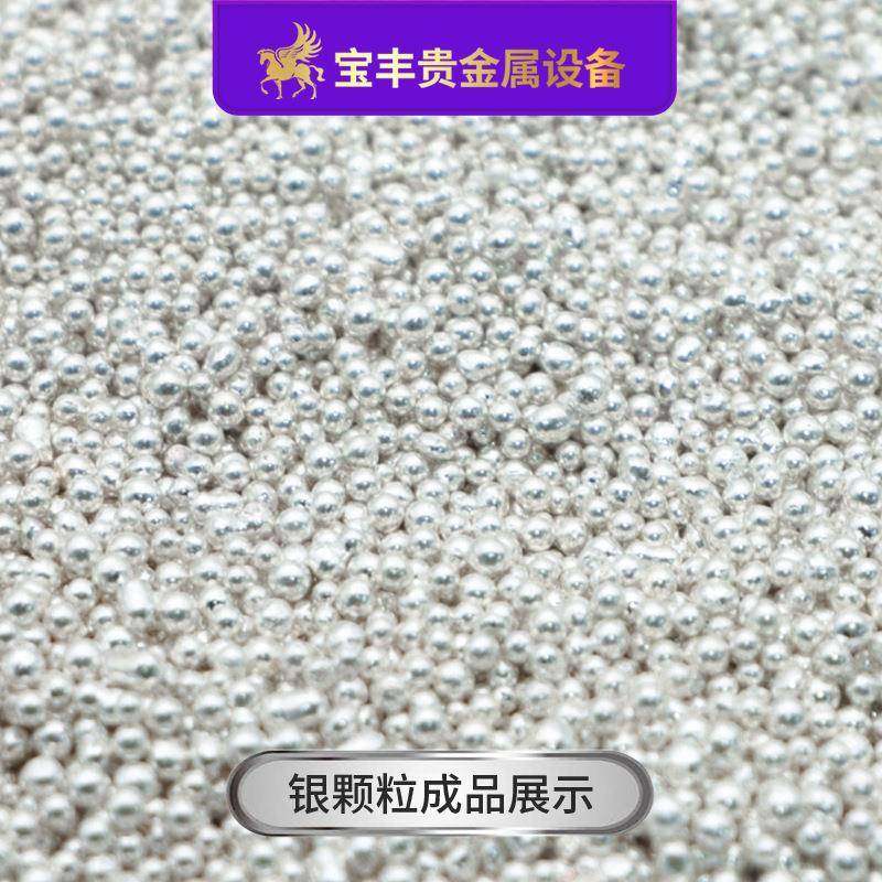 金属造粒机全自动真空撒珠机金银铜铝合金制粒设备源头厂家,淘宝优惠券,粉丝福利购,淘宝优惠卷