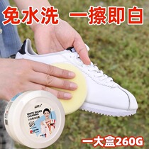Small white shoes cleaning cream whitening to yellow cleaning agent brushed shoes one wipe white free cleaning shoes polished shoes Shoe shoeshine deity