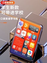 Cordacent fly official flagship store Bluetooth mp3mp4 with body listening to students version high school special mp5 Listen