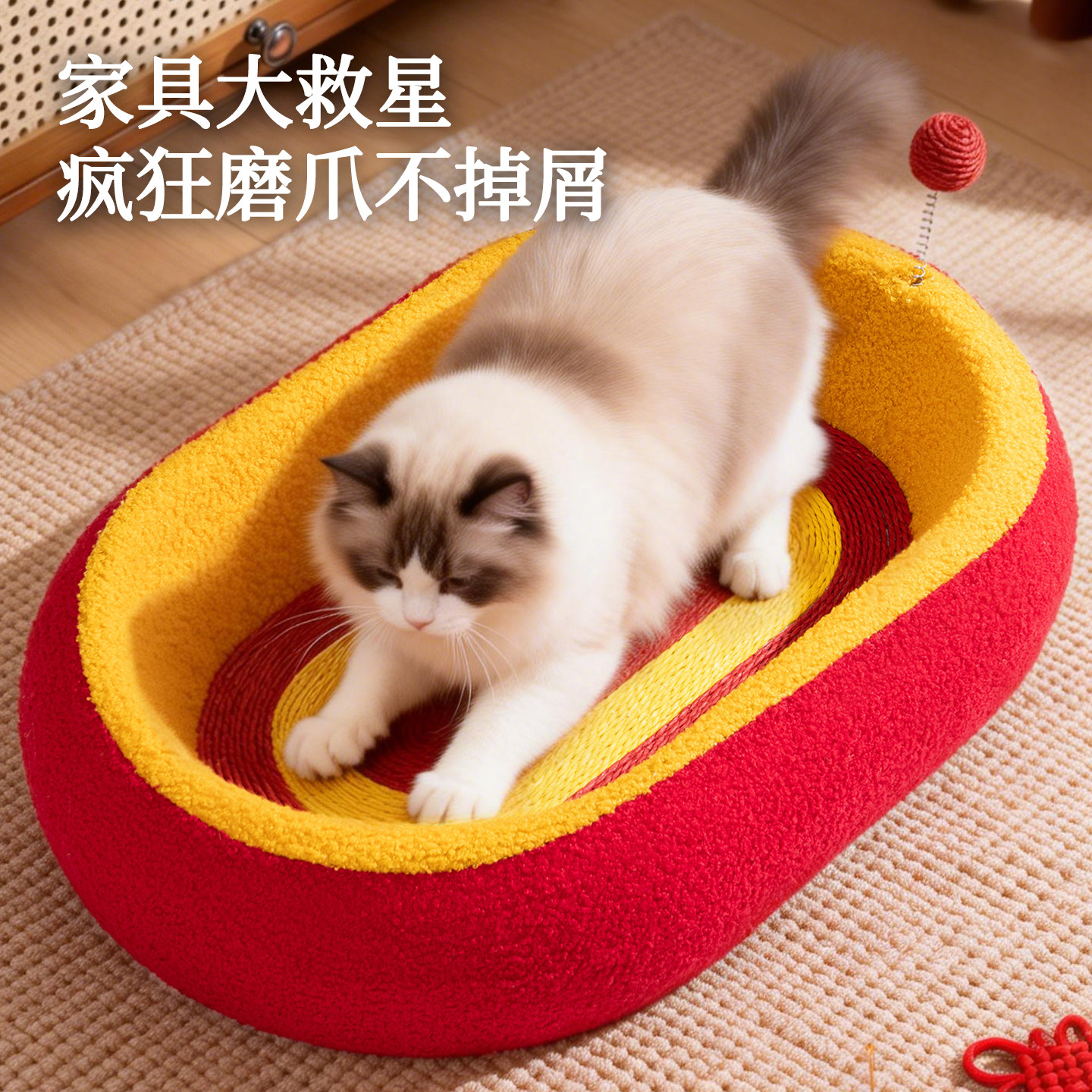 猫窝猫抓板一体耐磨耐抓不掉屑2025冬季新款加厚猫咪睡窝玩具用品,淘宝优惠券,粉丝福利购,淘宝优惠卷