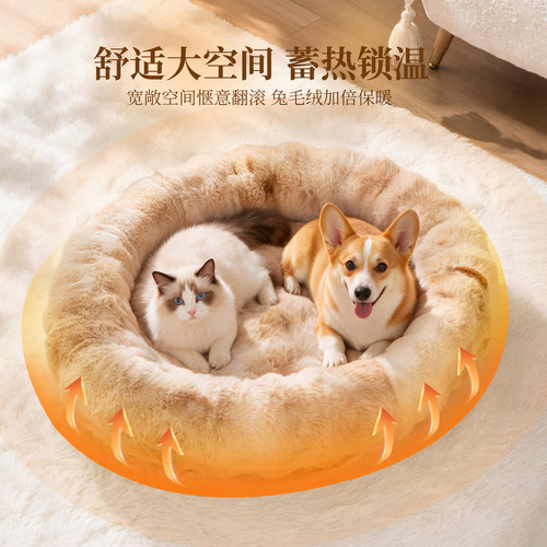 狗窝中大型犬可拆洗新型冬季保暖狗床大号半封闭加厚宠物狗狗睡窝 - 图1