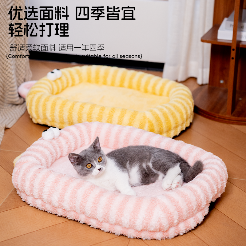 猫窝四季通用猫床猫咪睡觉用冬季保暖猫沙发猫咪垫子宠物睡窝狗窝,淘宝优惠券,粉丝福利购,淘宝优惠卷