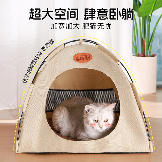 Abnehmbares und waschbares Campingzelt für Haustiere