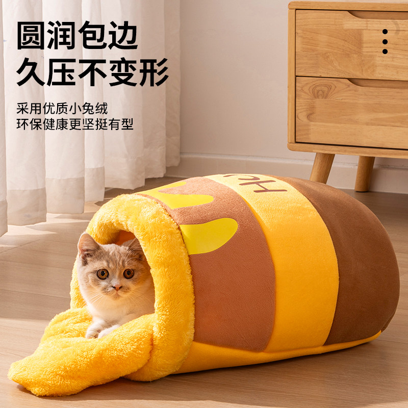 2025新款猫窝加厚冬季保暖封闭式猫咪安全感窝蜂蜜罐小猫冬日睡袋,淘宝优惠券,粉丝福利购,淘宝优惠卷