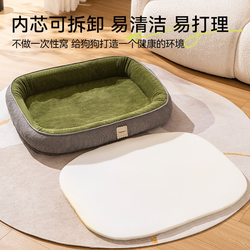 猫窝四季通用可拆洗猫咪秋冬睡觉垫子冬季保暖狗窝垫冬天宠物用品,淘宝优惠券,粉丝福利购,淘宝优惠卷