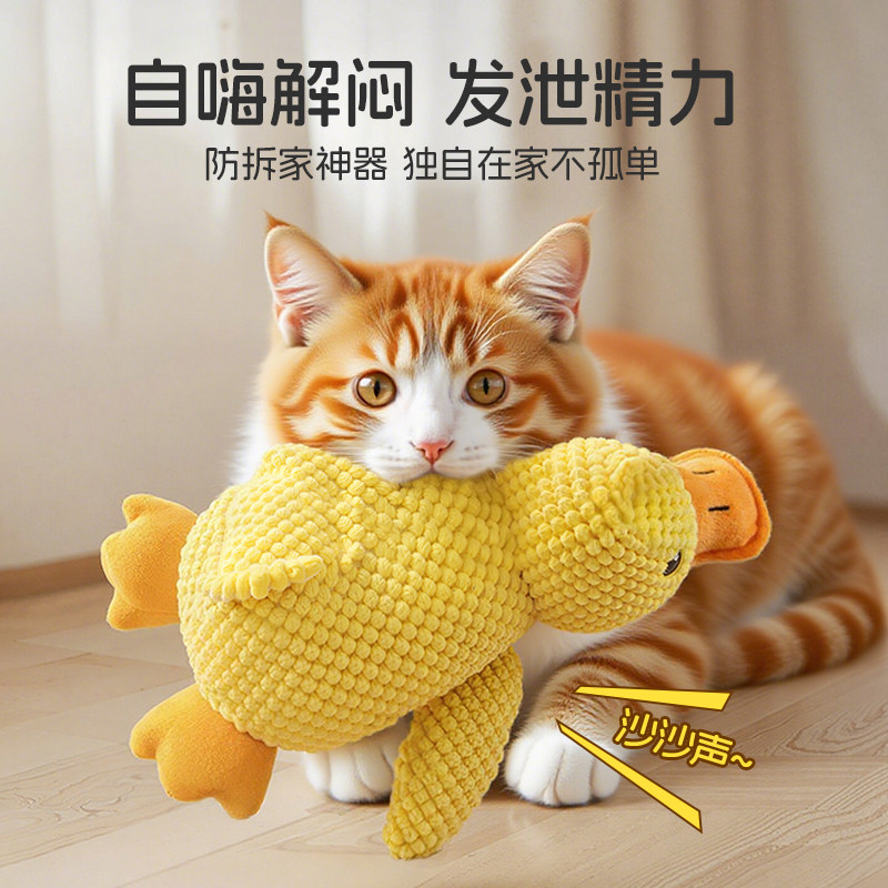 猫玩具自嗨解闷耐咬磨牙响纸发声小猫毛绒薄荷玩具宠物用品逗猫棒,淘宝优惠券,粉丝福利购,淘宝优惠卷