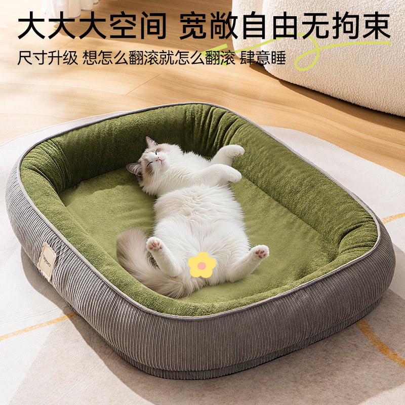 猫窝四季通用可拆洗猫咪秋冬睡觉垫子冬季保暖狗窝垫冬天宠物用品,淘宝优惠券,粉丝福利购,淘宝优惠卷