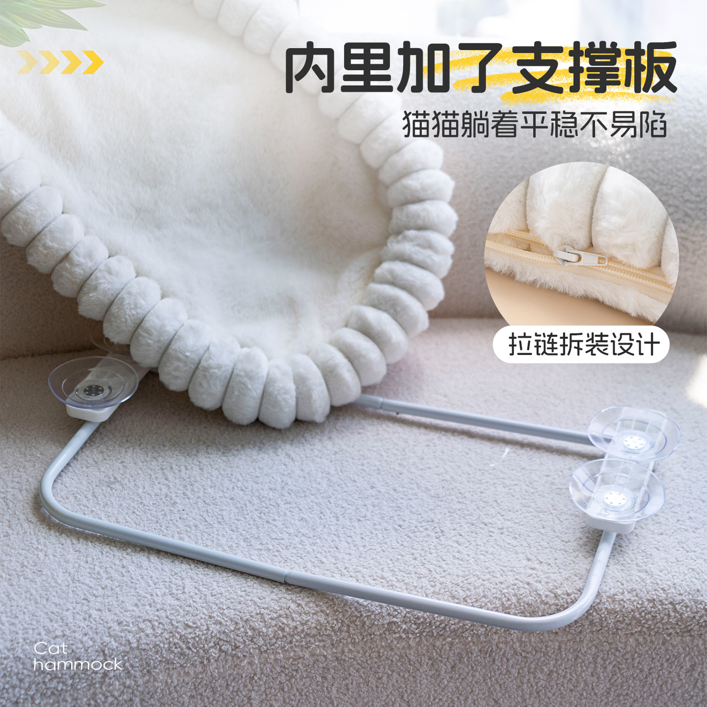 慵懒日光浴丨猫吊床吸盘猫咪窗户晒太阳神器猫窝冬季保暖猫床吊篮,淘宝优惠券,粉丝福利购,淘宝优惠卷