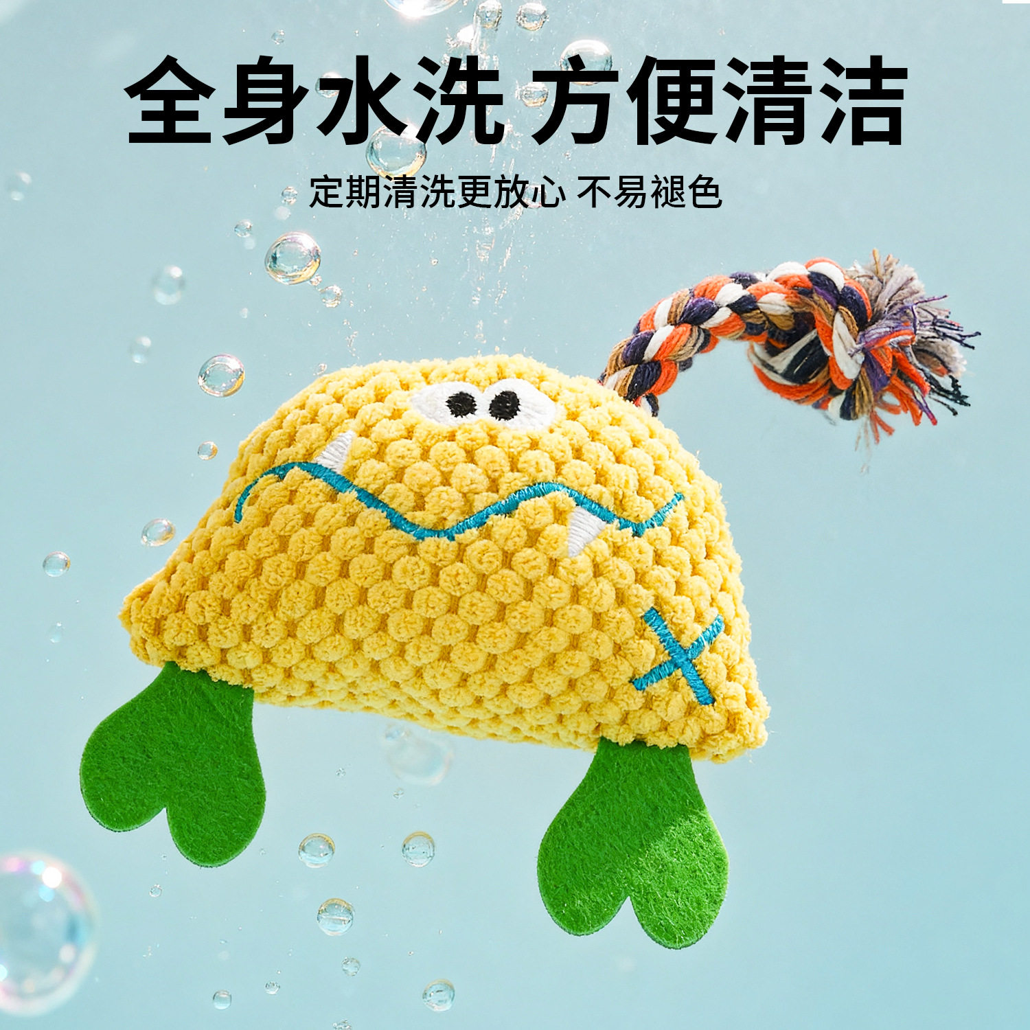 狗狗玩具毛绒发声耐咬中小型犬自嗨解闷神器磨牙消耗体力宠物用品,淘宝优惠券,粉丝福利购,淘宝优惠卷