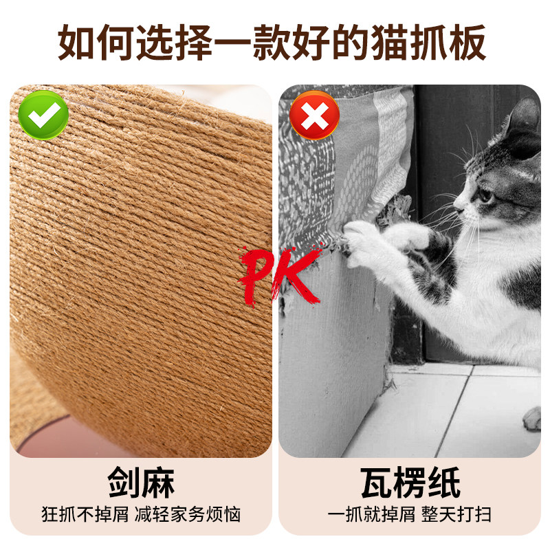 剑麻猫窝猫抓板一体四季通用玩睡一体猫咪太空舱耐磨不掉屑猫玩具,淘宝优惠券,粉丝福利购,淘宝优惠卷