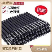 (10 Mounted) Smooth Office Students Middle Sex Pen 0 5mm Carbon Black Subwarhead Exam Practice Stationery