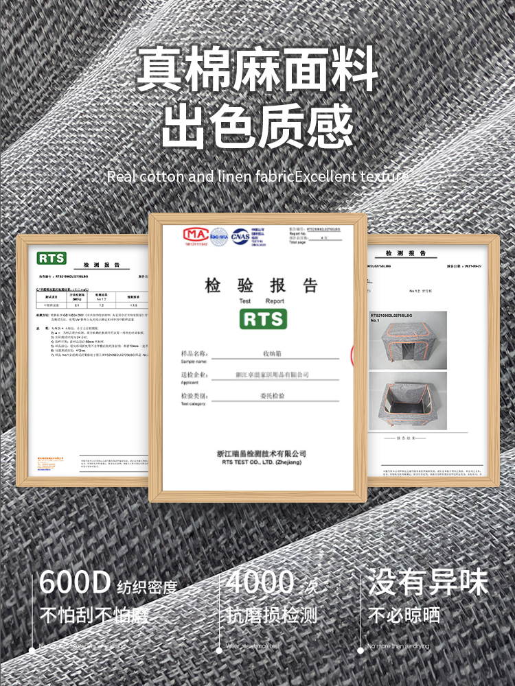 无印良品衣服收纳箱家用大容量装衣物整理袋盒筐布艺棉麻衣柜