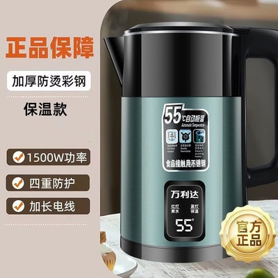 304快煮电烧水壶家用耐用全自动断电智能保温恒温电热水壶