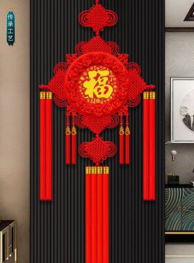 墙上氛围感装饰中国结挂