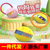 Luminous hopped ball children flash luminous single foot throwback foot ball bungee jumping rope ball sleeve foot throw-back lap
