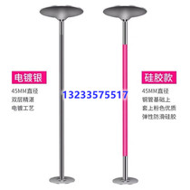 Steel pipe dance mobile steel pipe dance steel portable professional reinforced dance steel school training dance house ~