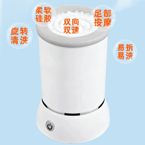 Уборка для мытья ног для собак автоматическое мыть