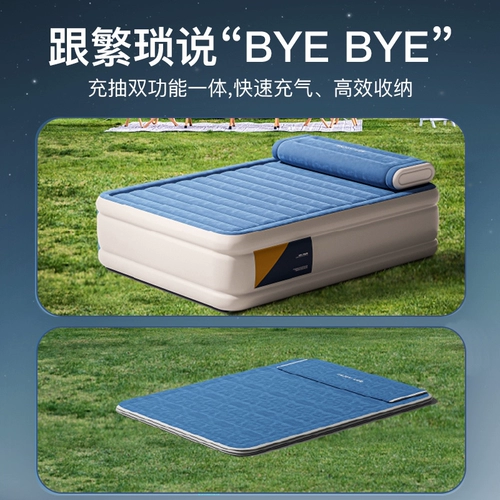 Кушон, автоматический универсальный портативный матрас для домашнего использования, увеличенная толщина