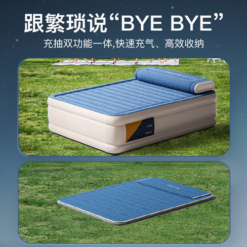 气垫床加厚床垫单人自动充气双人加大家用折叠多功能便携户外睡垫 - 图3