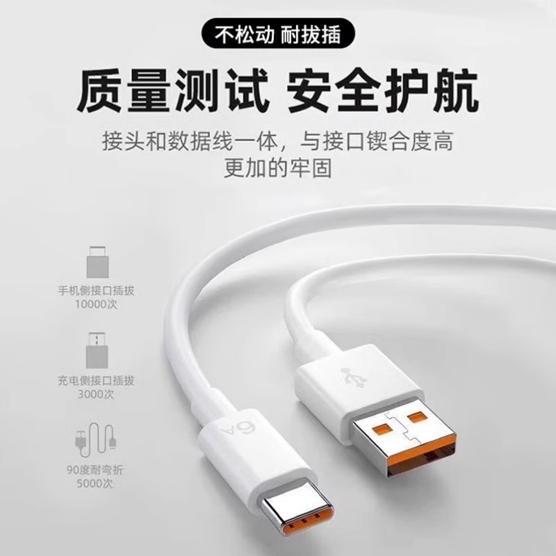耐瑟】66超级快充适用华为荣耀11充电器mate60pro/P70/40/30pro数据线nova89充电头原套装正品120充电线22.5W - 图1