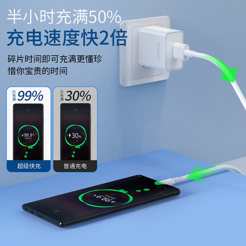 适用华为荣耀66充电器Mate60pro/50/40E/30pro快充头超级P20/Nova8Pro/7/9/10通用数据线原套装闪充电速22.5W - 图1