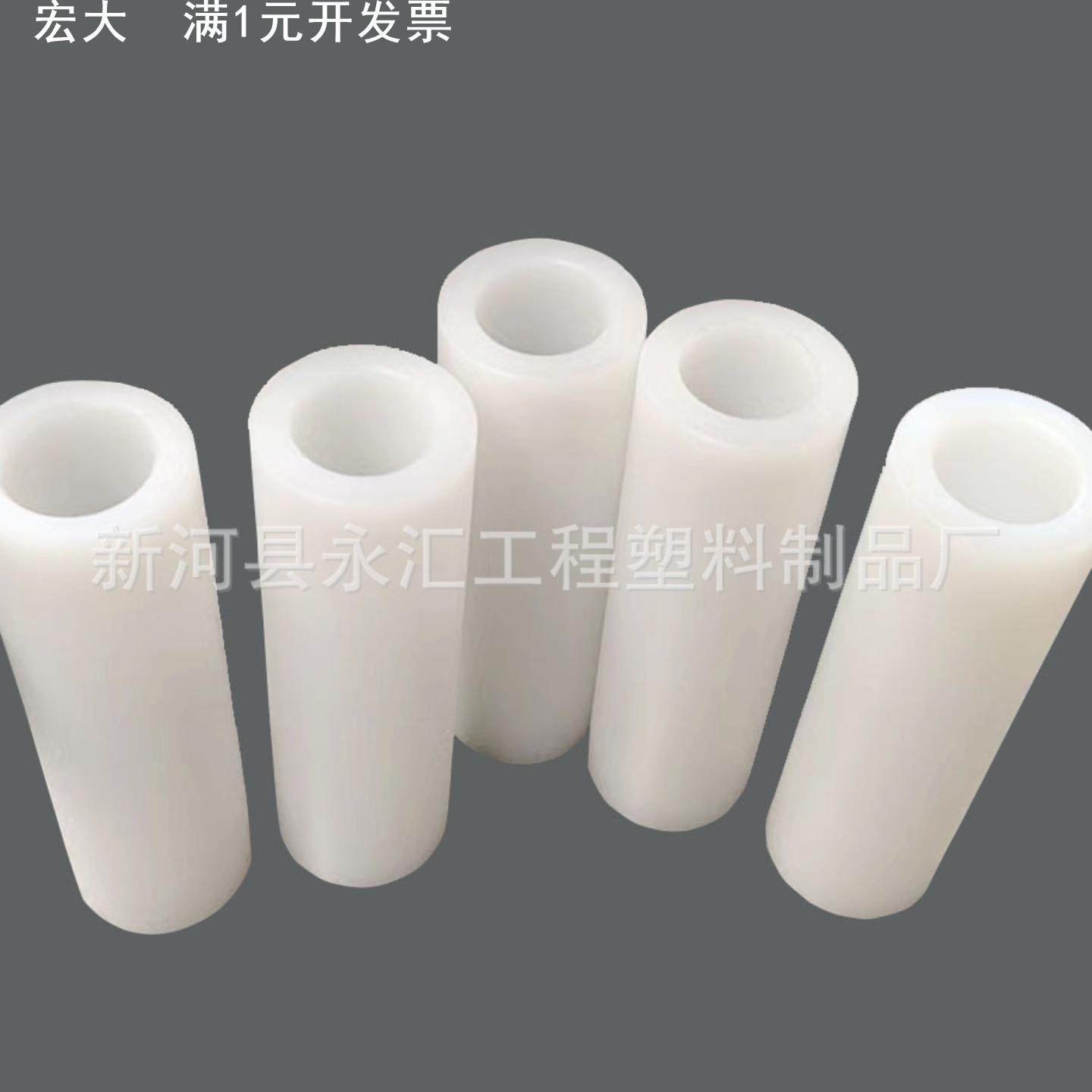 尼龙轴套塑料制品加工尼龙管套耐磨尼龙轮空心棒异形件尼龙加工件,淘宝优惠券,粉丝福利购,淘宝优惠卷